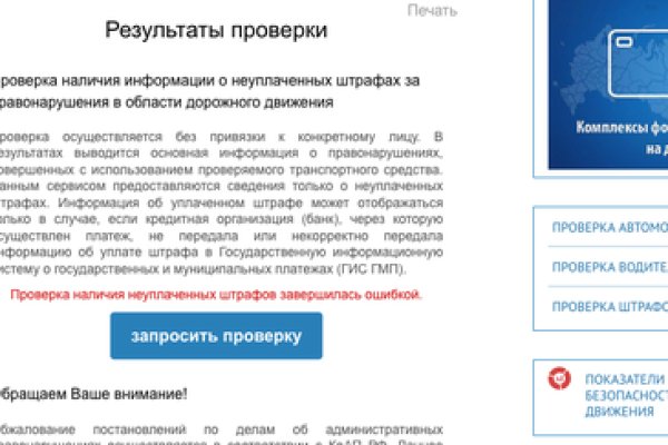 Кракен зарегистрироваться