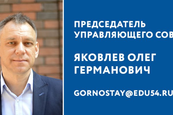 Кракен маркет что