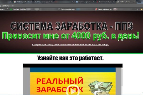 Кракен ссылка германия