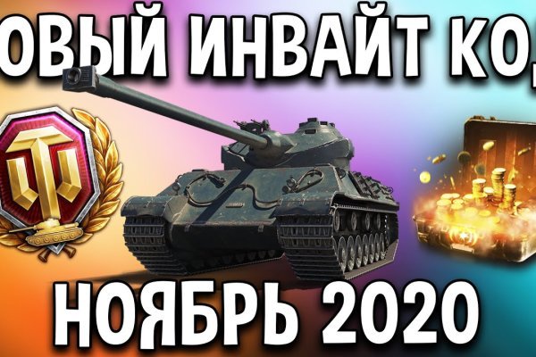 Можно ли восстановить аккаунт в кракен даркнет