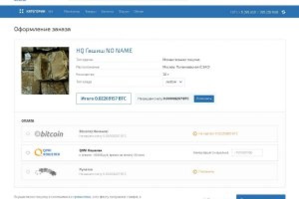 Kraken сайт магазин