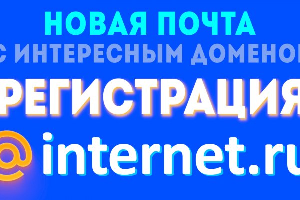 Актуальная ссылка на кракен