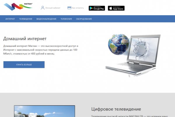 Кракен даркент