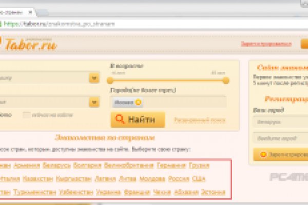 Solaris даркнет