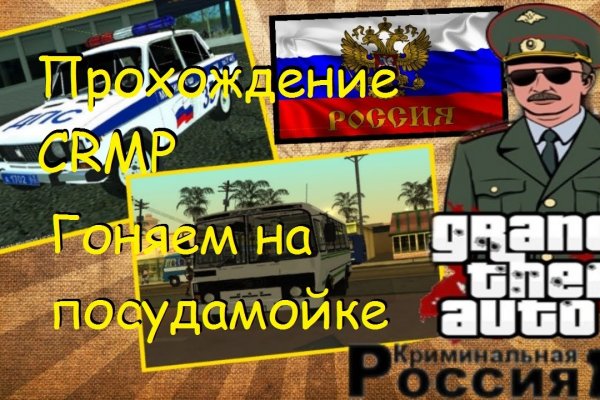 Пользователь не найден кракен что делать