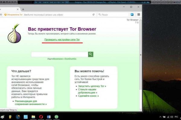Кракен сайт официальный onion