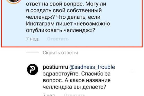 Магазин кракен как попасть