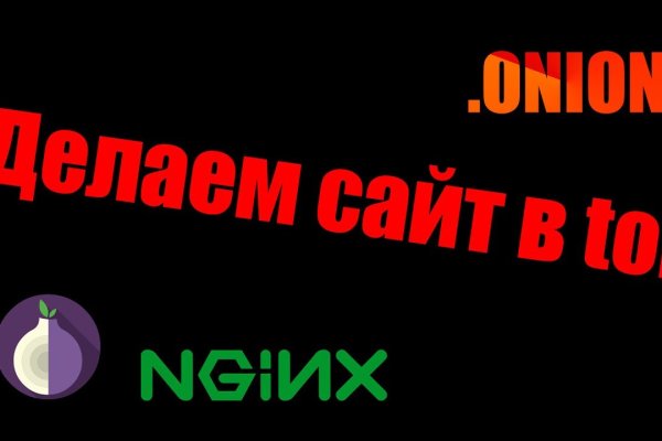 Гидра сайт в тор браузере ссылка