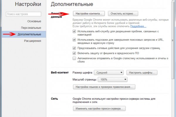 Кракен новый маркетплейс