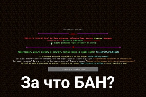 Kraken ссылка актуальная