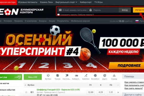 Зайти в кракен