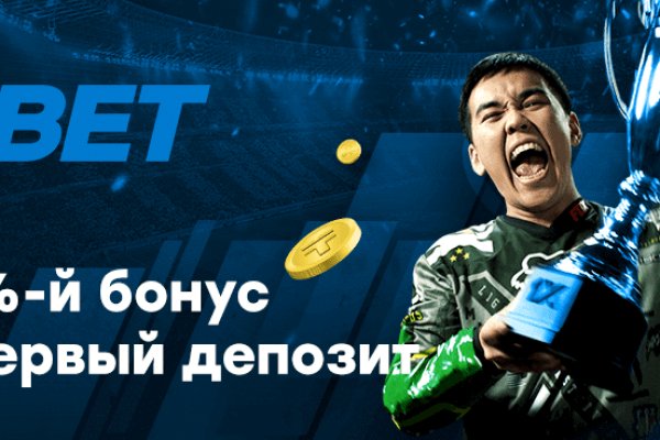 Кракен даркнет только через торг