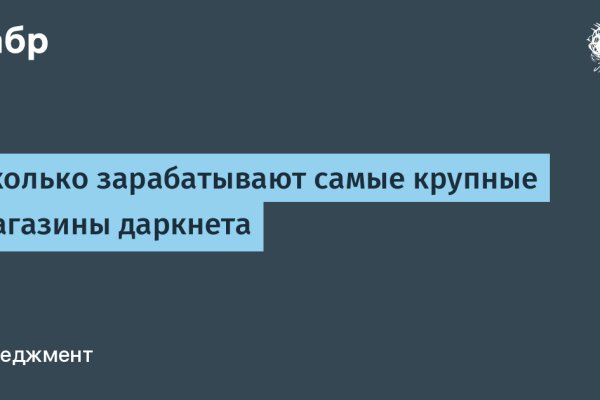 Кракен даркнет площадка ссылка
