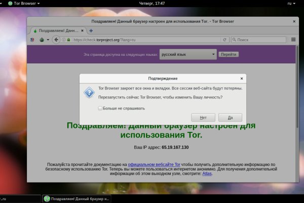 Kra48.cc Вход на сайт главная страница