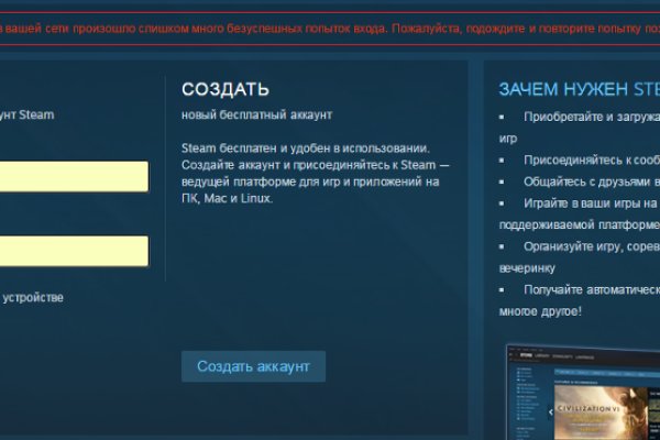Кракен вход на сайт