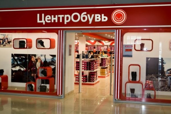 Кракен как проверить зеркало