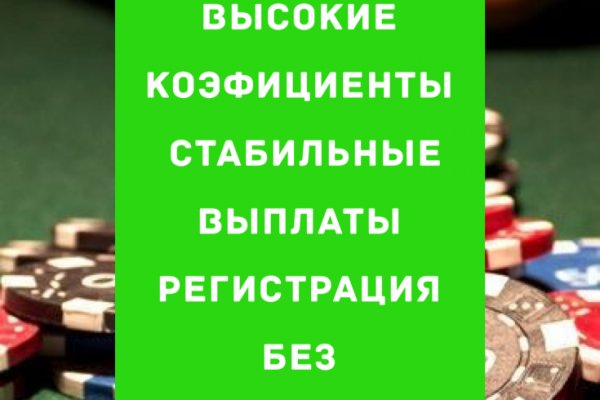 Kra39.cc Вход на сайт главная страница