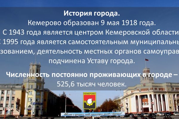 Kra42.at Вход на сайт главная страница