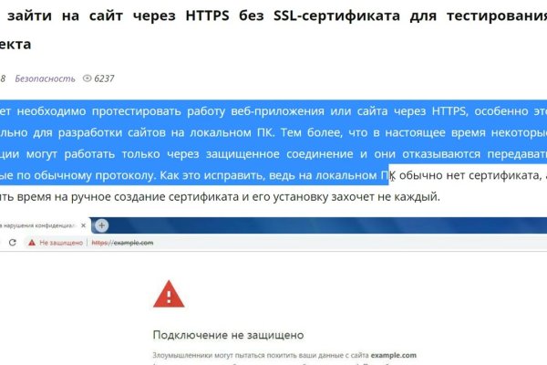 Картинка кракен маркетплейс