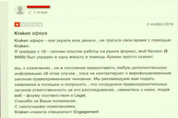Кракен сайт что