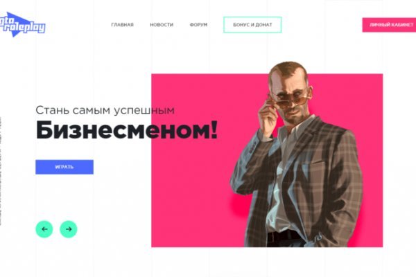 Kra45.cc Вход на сайт главная страница