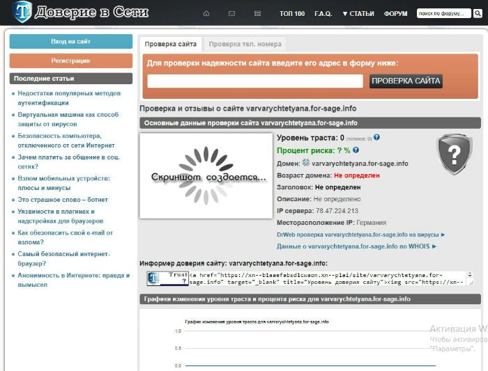 Кракен сайт ссылка kr2web in