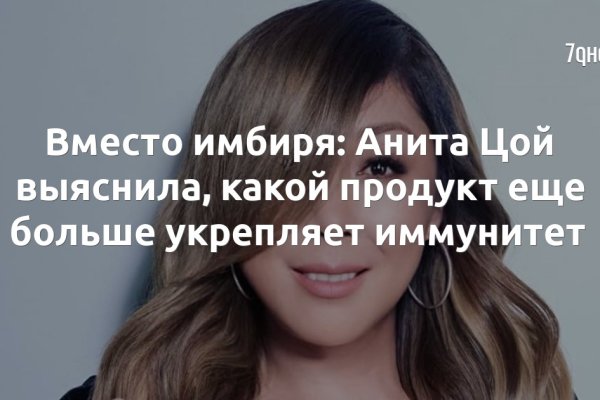 Kra34.cc Вход на сайт главная страница