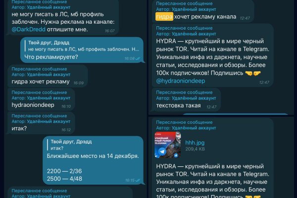 Кракен нет