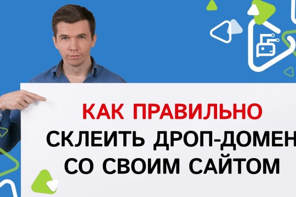 Как зайти на кракен даркнет