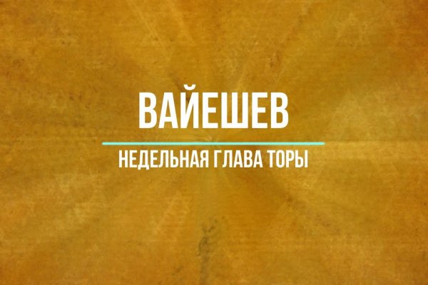 Кракен мониторинг ссылок kraken torion