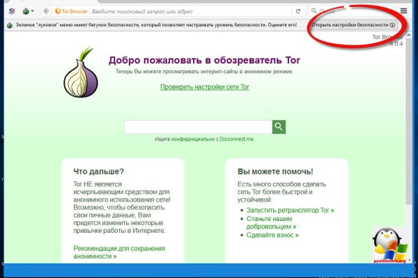 Онлайн магазин наркотиков