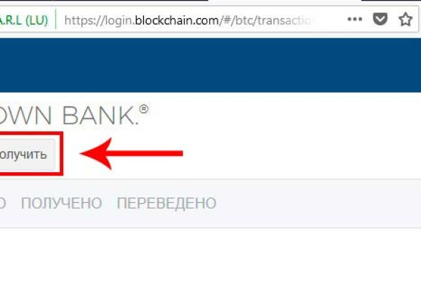 Восстановить аккаунт кракен