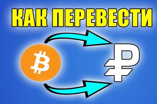 Как найти настоящую кракен даркнет ссылку