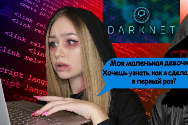 Kraken адрес onion