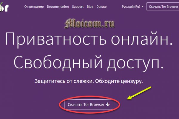 Кракен маркет только через тор скачать