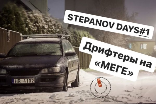 Кракен это современный даркнет