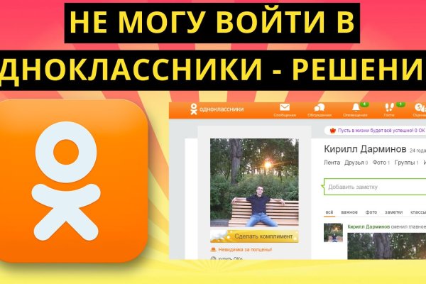 Kra46.cc Вход на сайт главная страница