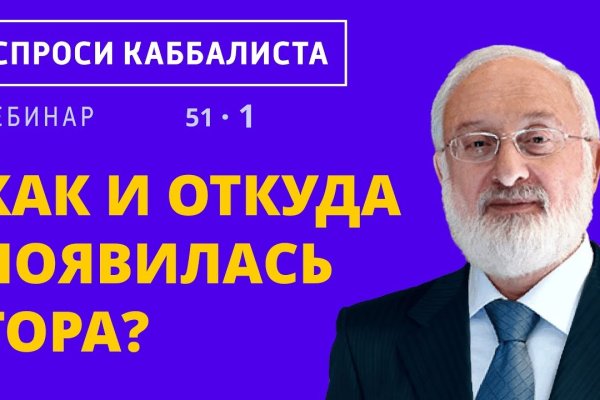 Kra34at