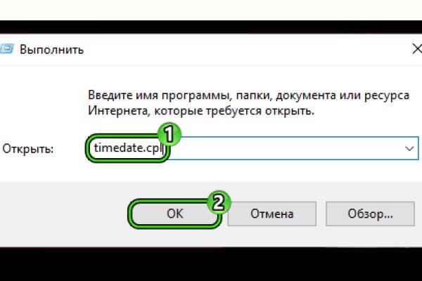 Кракен даркнет стор