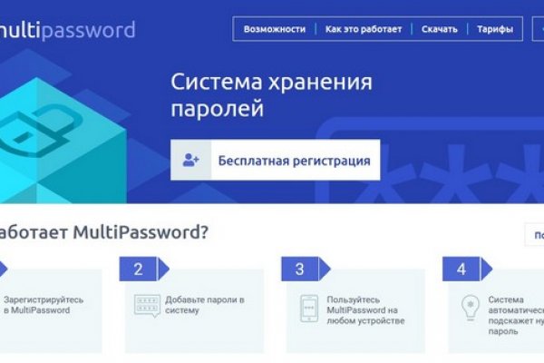 Кракен топ
