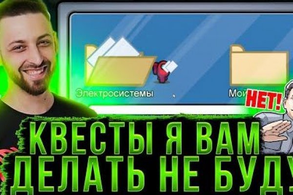 Кракен сайт бошки
