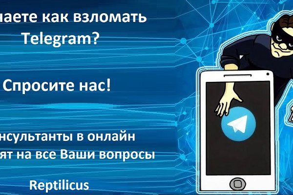 Скрытый интернет как войти