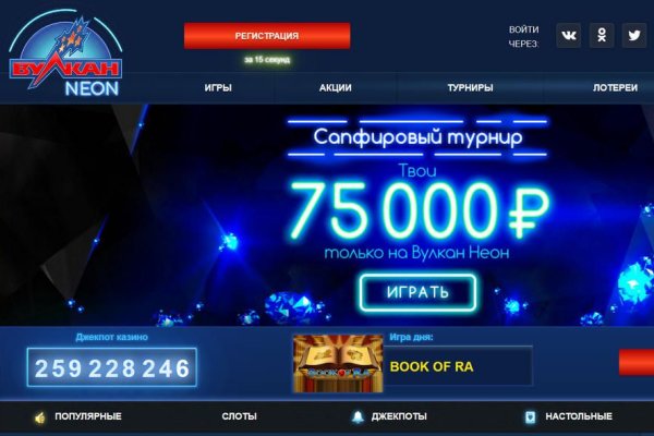 Как зайти на кракен с компа