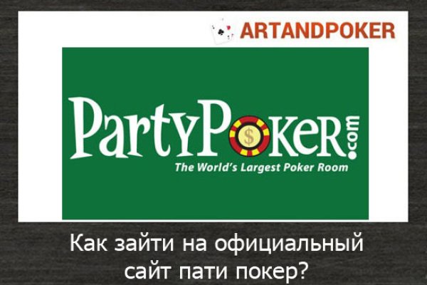 Сайты наркоты