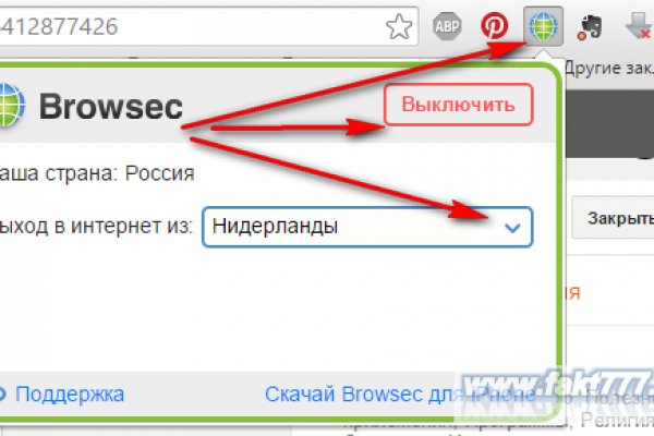 Кракен закладки