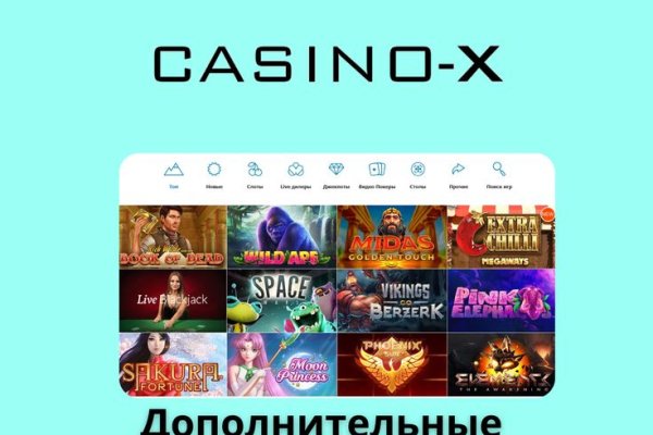 Кракен шоп это