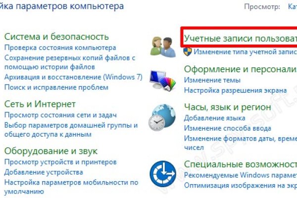 Войти в кракен