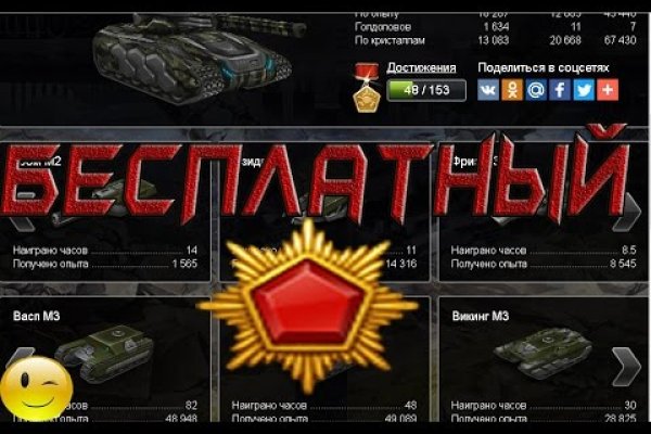 Кракен новое зеркало