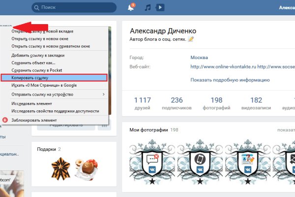 Кракен адрес даркнет